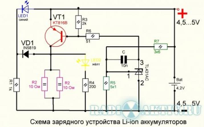 Схема зарядного устройства для литиевых Li-Ion аккумуляторов Простая зарядка для li ion аккумуляторов схема