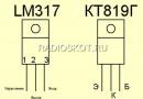 Микросхема LM338T схема включения Схема регулируемого блока питания LM317